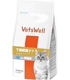 Amazon.co.jp: VetsWell(ベッツウェル) 猫用食事療法食 肥満ケア 2kg